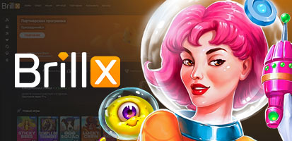 Обзор казино BrillX