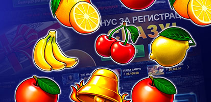 Онлайн казино Вулкан Старс